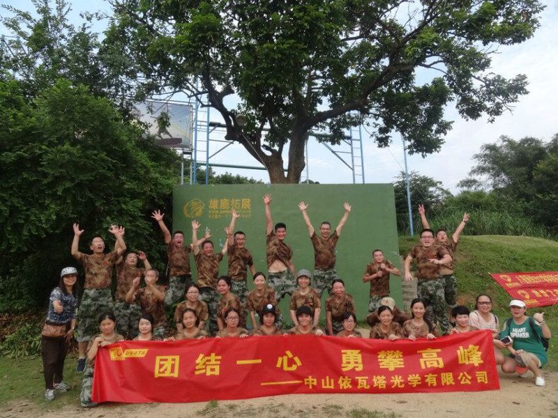 拓展合影2.jpg