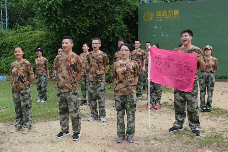 队名很有气势.jpg