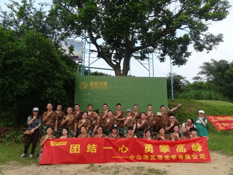 拓展合影1.jpg
